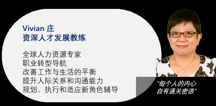 UPRO優博洛教練遍布全球，助力超30萬人才實現職場躍遷