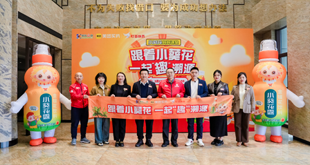 叮當健康&美團買藥“千家藥企溯源行”,走進葵花藥業展現中醫藥創