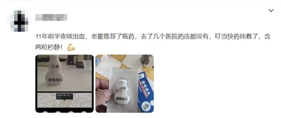 醫藥即時零售市場前景廣闊，叮當健康供應鏈優勢受關注