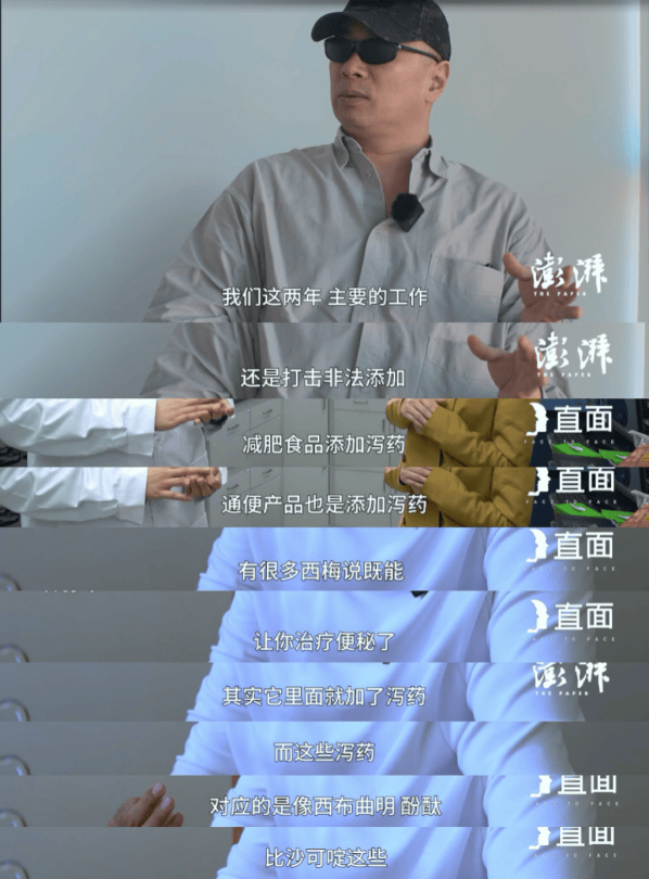 從315到慢性病管理：違規(guī)瀉藥成國人健康“慢性殺手”