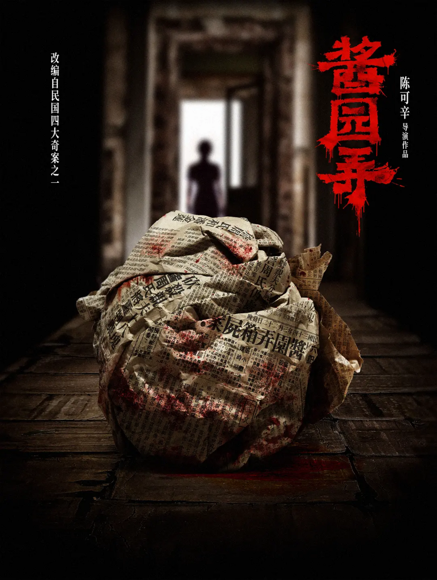 C:\Users\huanxi\Documents\WeChat Files\wxid_gucm4bqu4um122\FileStorage\Temp\1739346532805.jpg