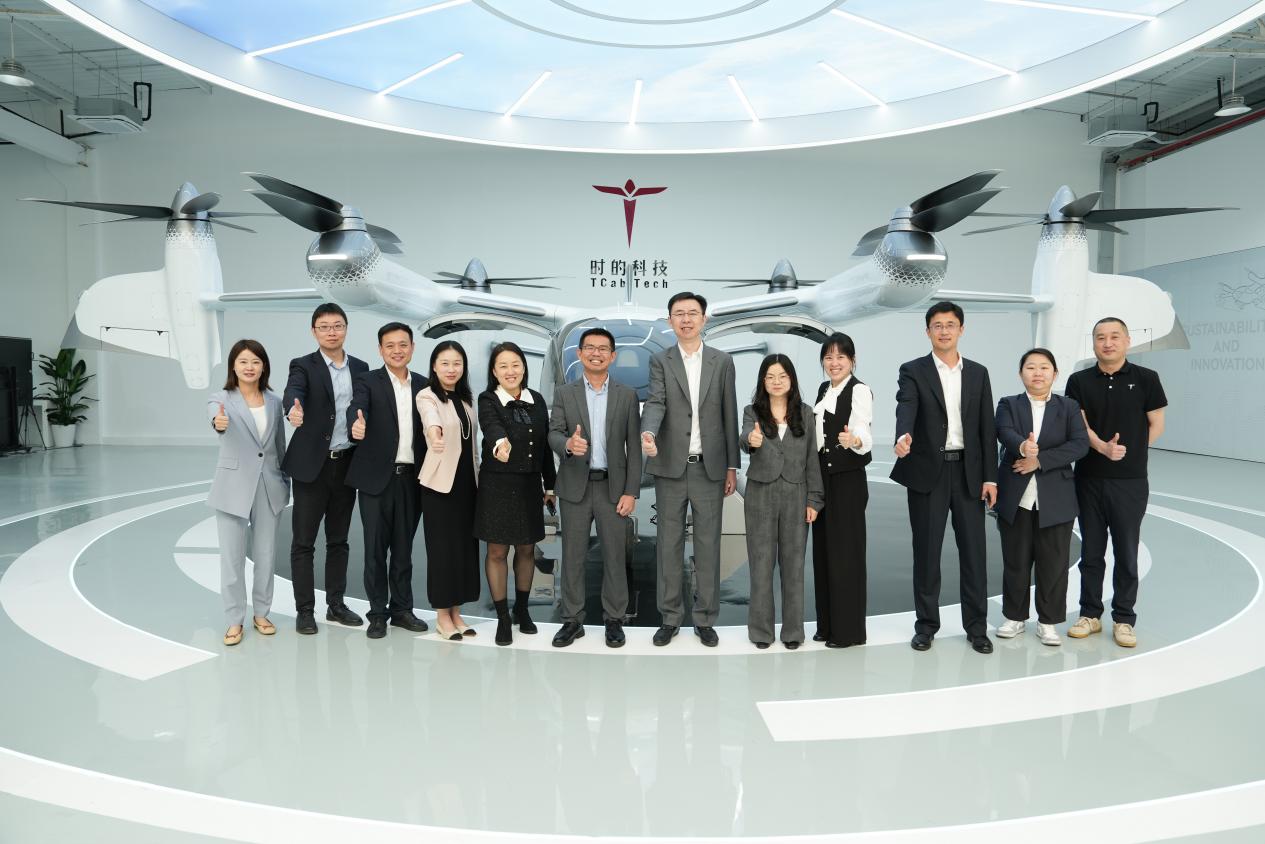 央企積極布局低空經濟！中銀金租與時的科技簽署100架采購訂單