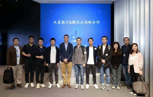 騰訊云助力香港天星銀行全面上云，預(yù)計(jì)每年節(jié)省數(shù)百萬IT成本