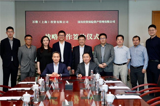 萬國數(shù)據(jù)與國壽投資全面深化戰(zhàn)略合作，共拓?cái)?shù)字基建產(chǎn)融合作新路徑