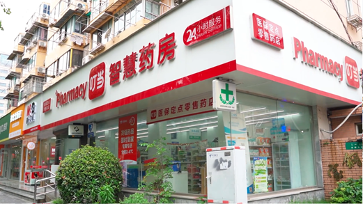 叮當健康：持續加密北上廣深門店布局，積極推進科技創新和服務升級