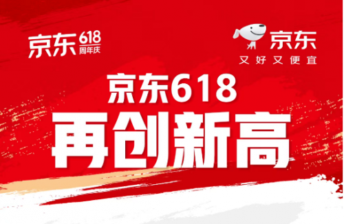 京東618臺式機再創新高，迷你主機成交額同比增長70%