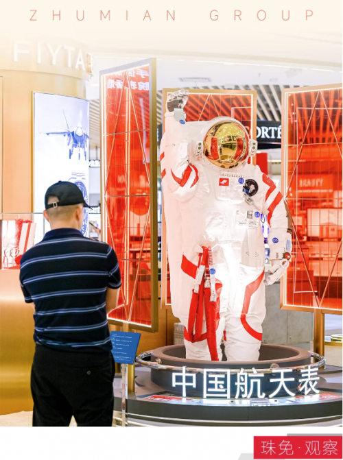珠免集團（600185.SH）：從“買得到”到“逛得好”，珠海免稅正在這樣變