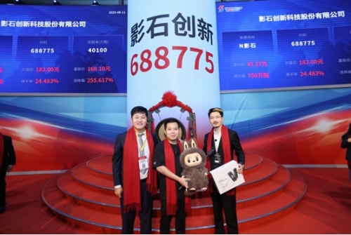 潮玩撬動資本新局！投資大師岳彬與影石劉靖康泡泡瑪特互贈，點燃投資圈破界狂潮