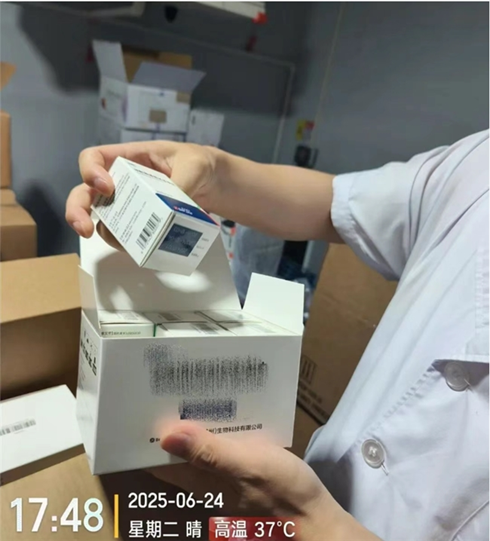 叮當健康旗下藥房上架百濟神州注射用澤尼達妥單抗（百赫安）