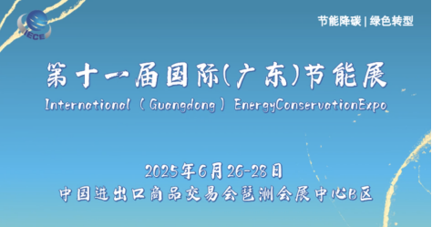 “降耗神器”,浩鯨科技軟硬一體節能方案助力企業綠色轉型