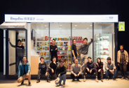 首發|商用無人便利店繽果盒子完成A輪億元融資，GGV領投