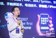 源碼資本曹毅：科技創(chuàng)新的9個面孔，企業(yè)價值創(chuàng)造離不開5要素