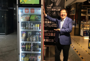 魔盒CITYBOX獲1500萬美元融資，紀源資本等投資
