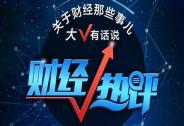 【沙龍預告】央行定向降準將如何影響你的錢袋子？