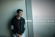 蔡文勝：我相信只有一萬(wàn)小時(shí)的歷練，才能讓人成功！